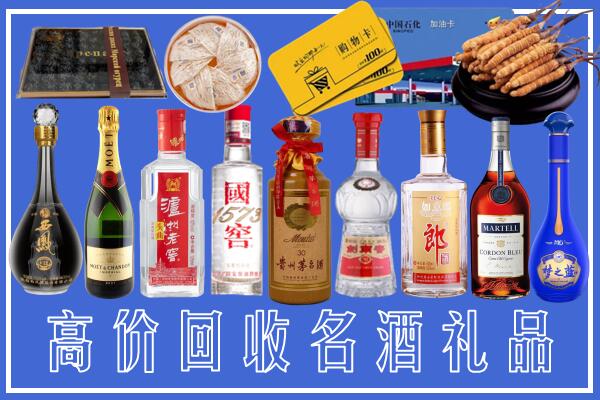 连云港附近烟酒回收